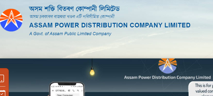 download-electricity-bill-in-assam